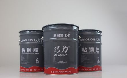 粘鋼膠的使用方法和適用范圍